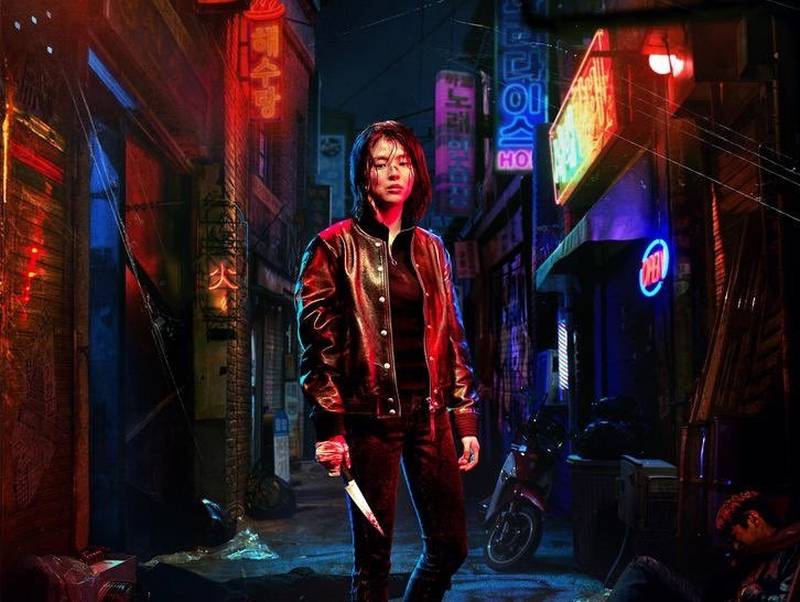 ‘My Name’ é nova aposta coreana da Netflix