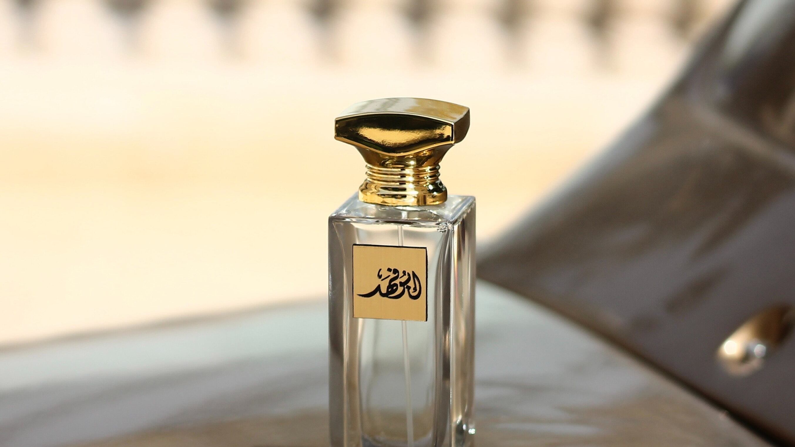 Frasco de perfume vazio