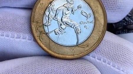 Moeda atletismo paraolímpico