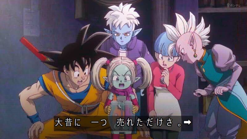 Escena post-créditos de Dragon Ball Daima.