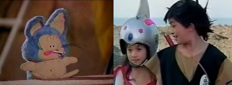 Dragon Ball Live Action Coreano