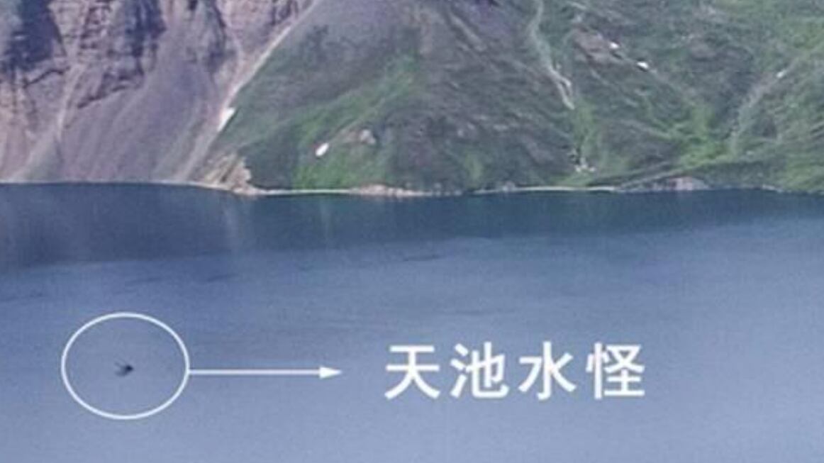 Lago Tianchi / Twitter