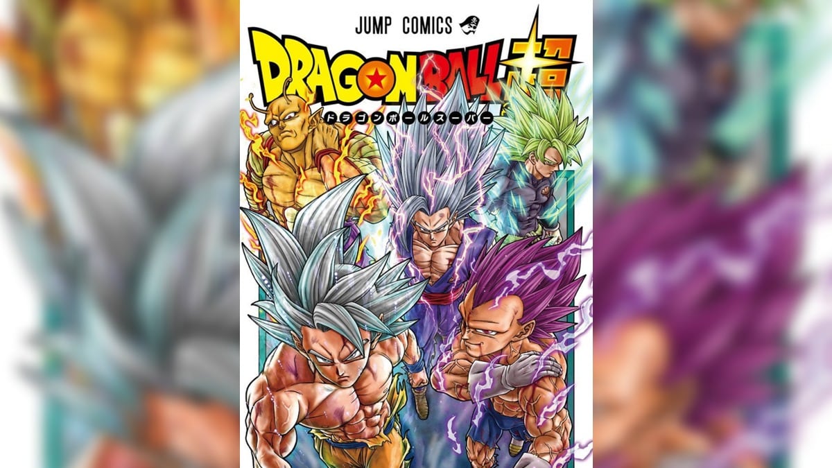 Portada Dragon Ball Super Tomo 24