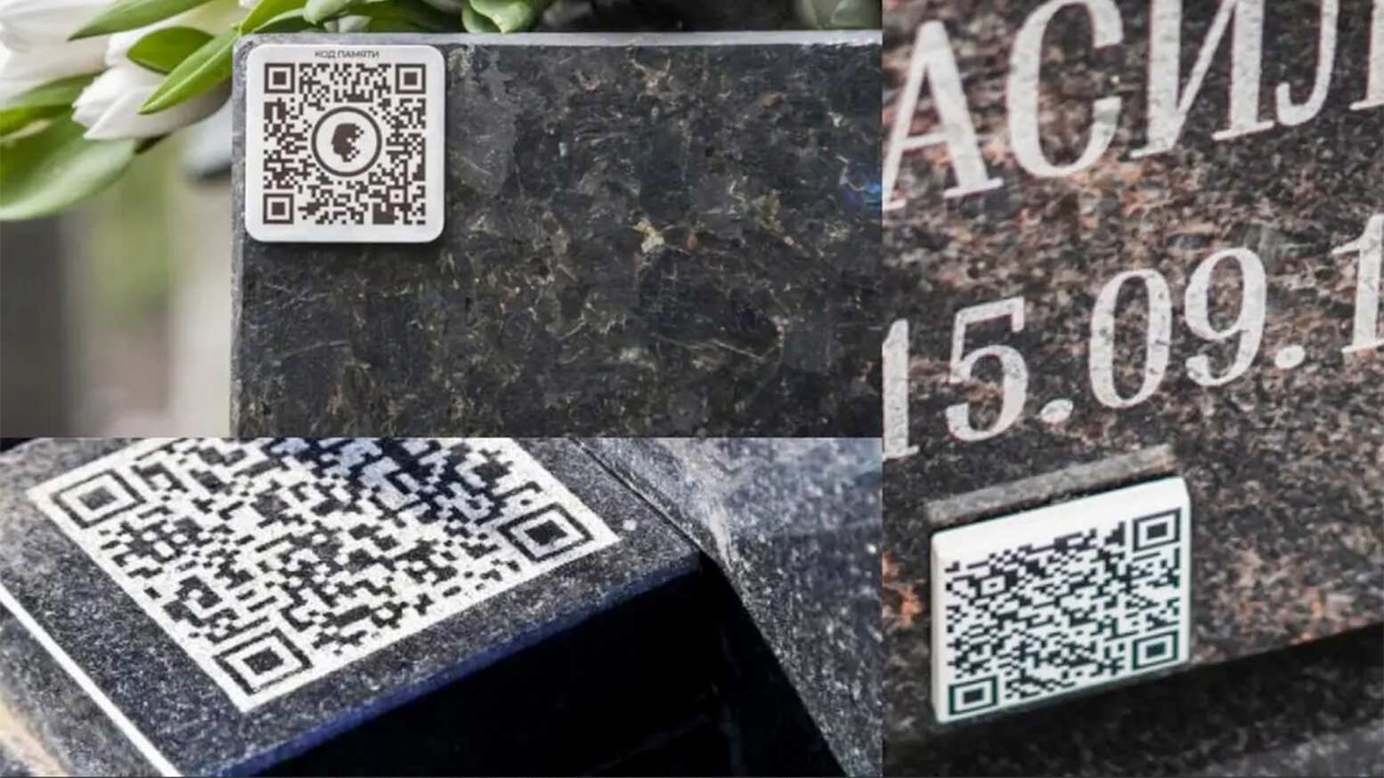 Este es el aspecto aproximado de un código QR en una lápida. / proporcionado por el desarrollador